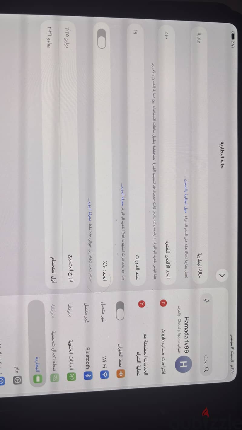 ipad pro m5 3