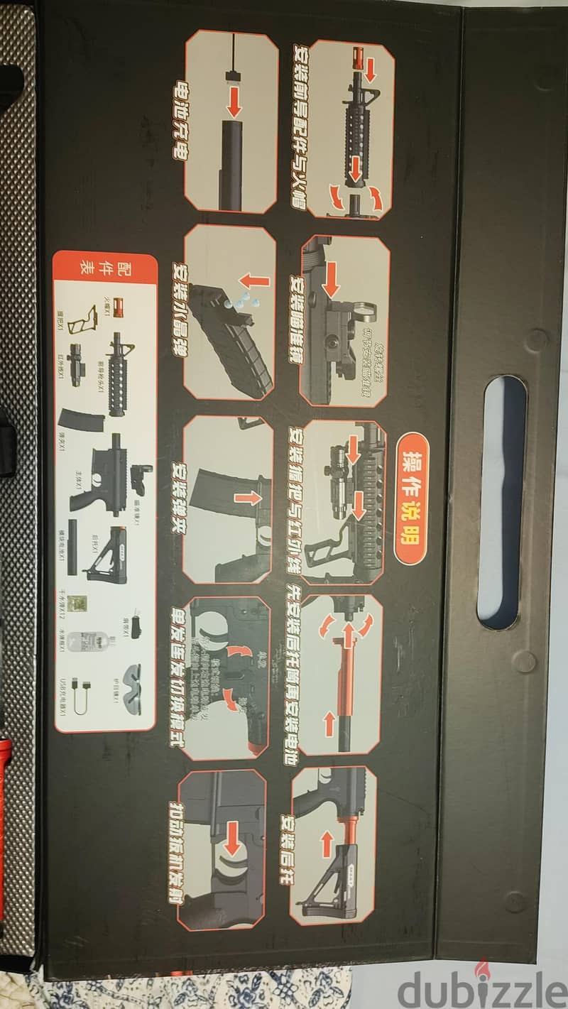 M4A1 Gell blaster. 3