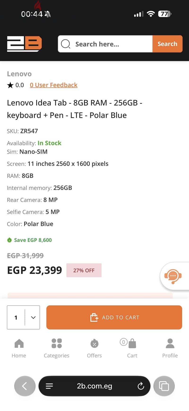 Lenovo Idea Tap 256 G 3