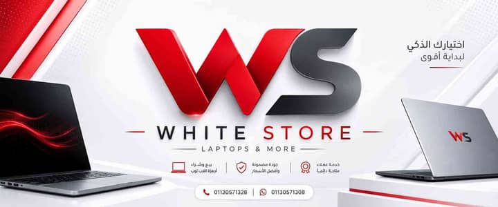 white store 