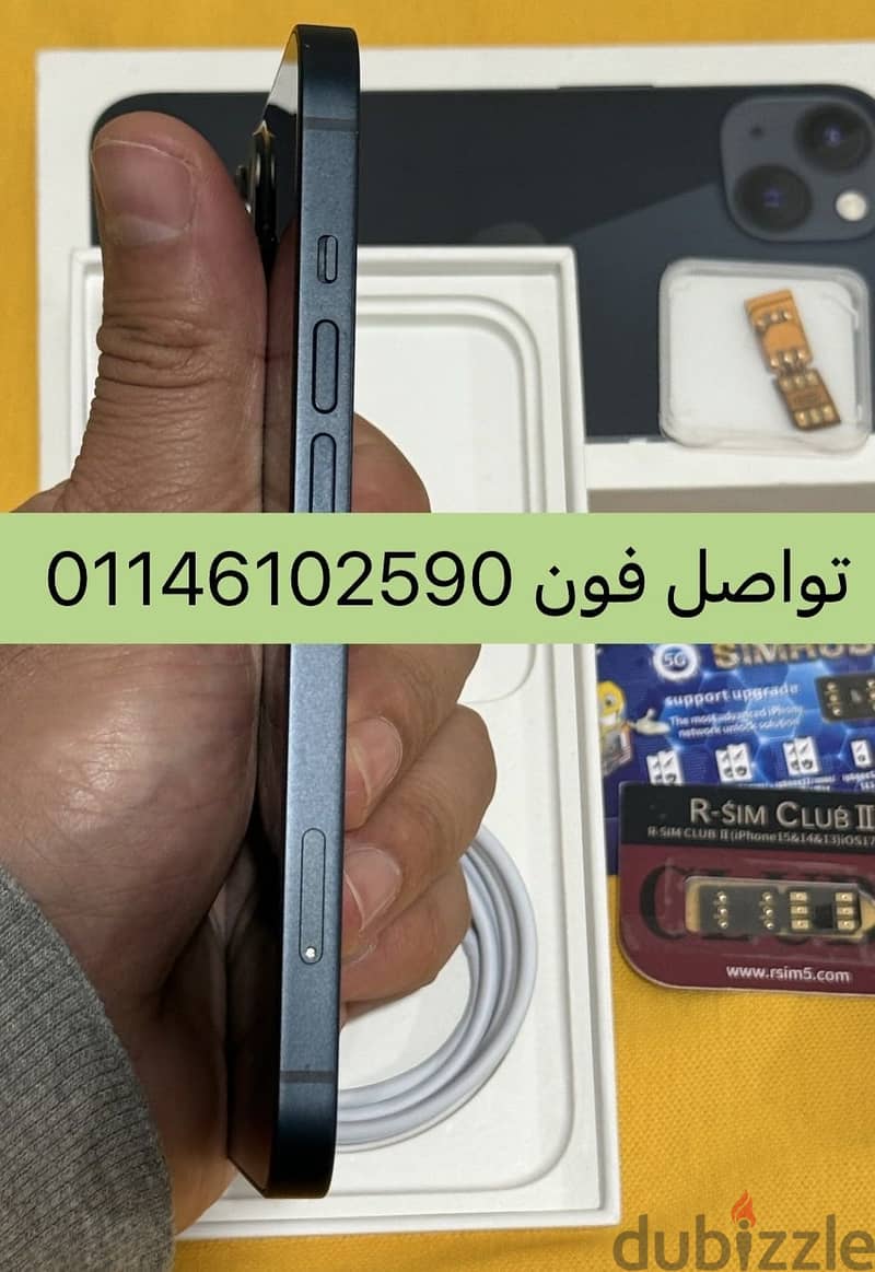 آبل - آيفون 13 1