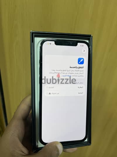 iPhone 12 Pro Max 128