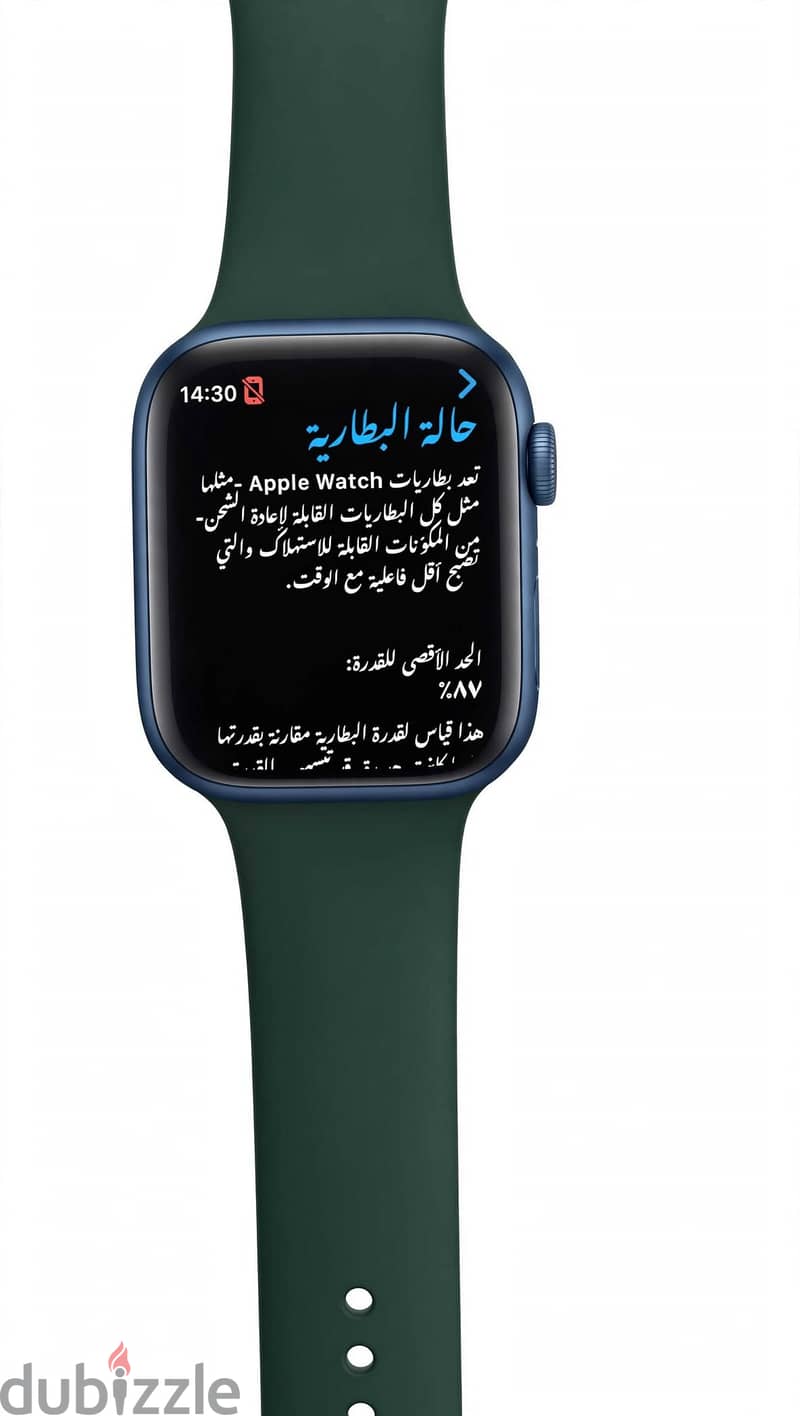 ساعه ابل 7 3