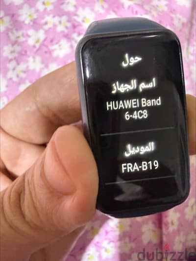 ساعة Huawei brand