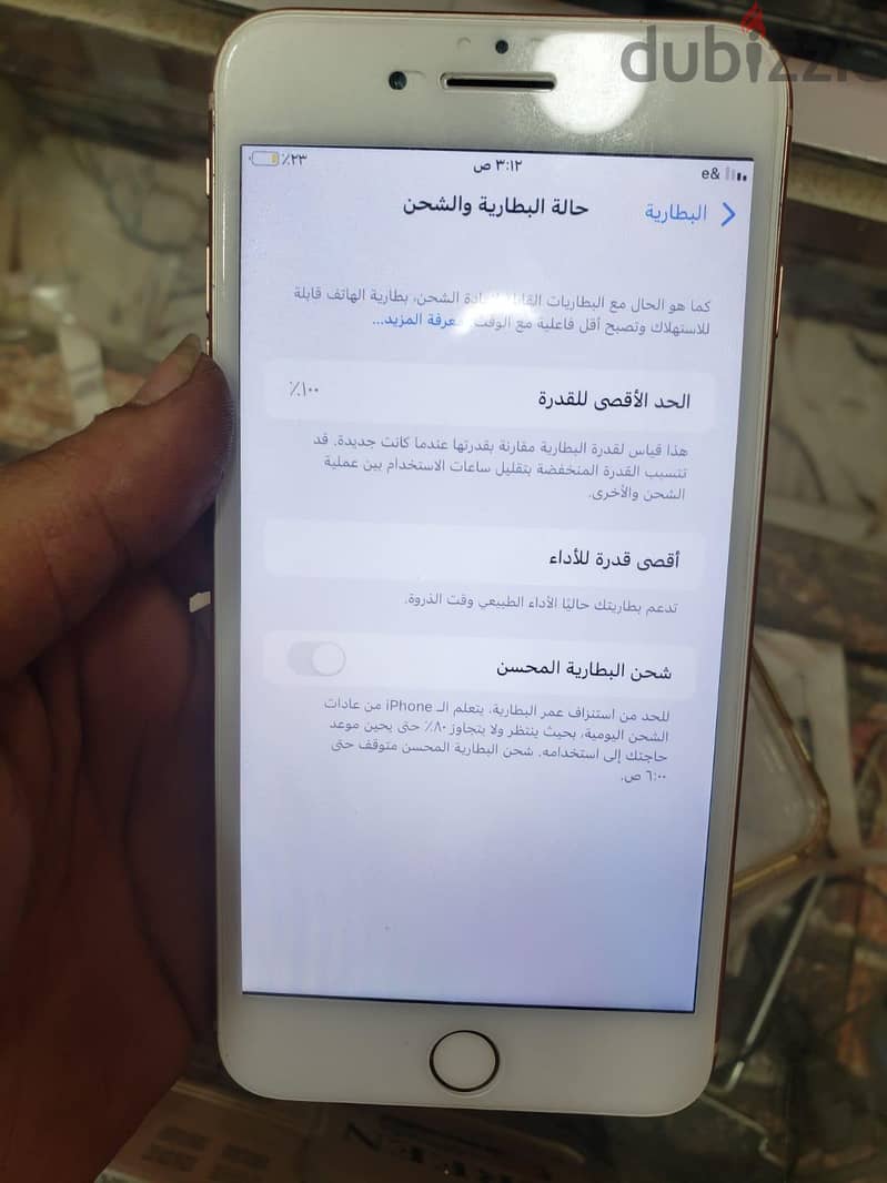 آبل - آيفون 8 بلس 5