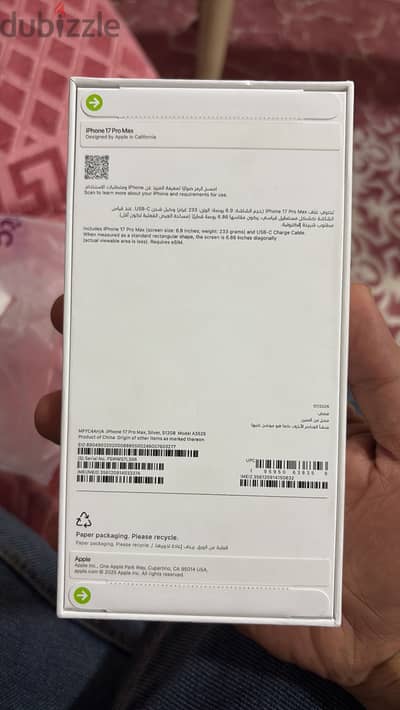 آبل - آيفون 17 برو ماكس