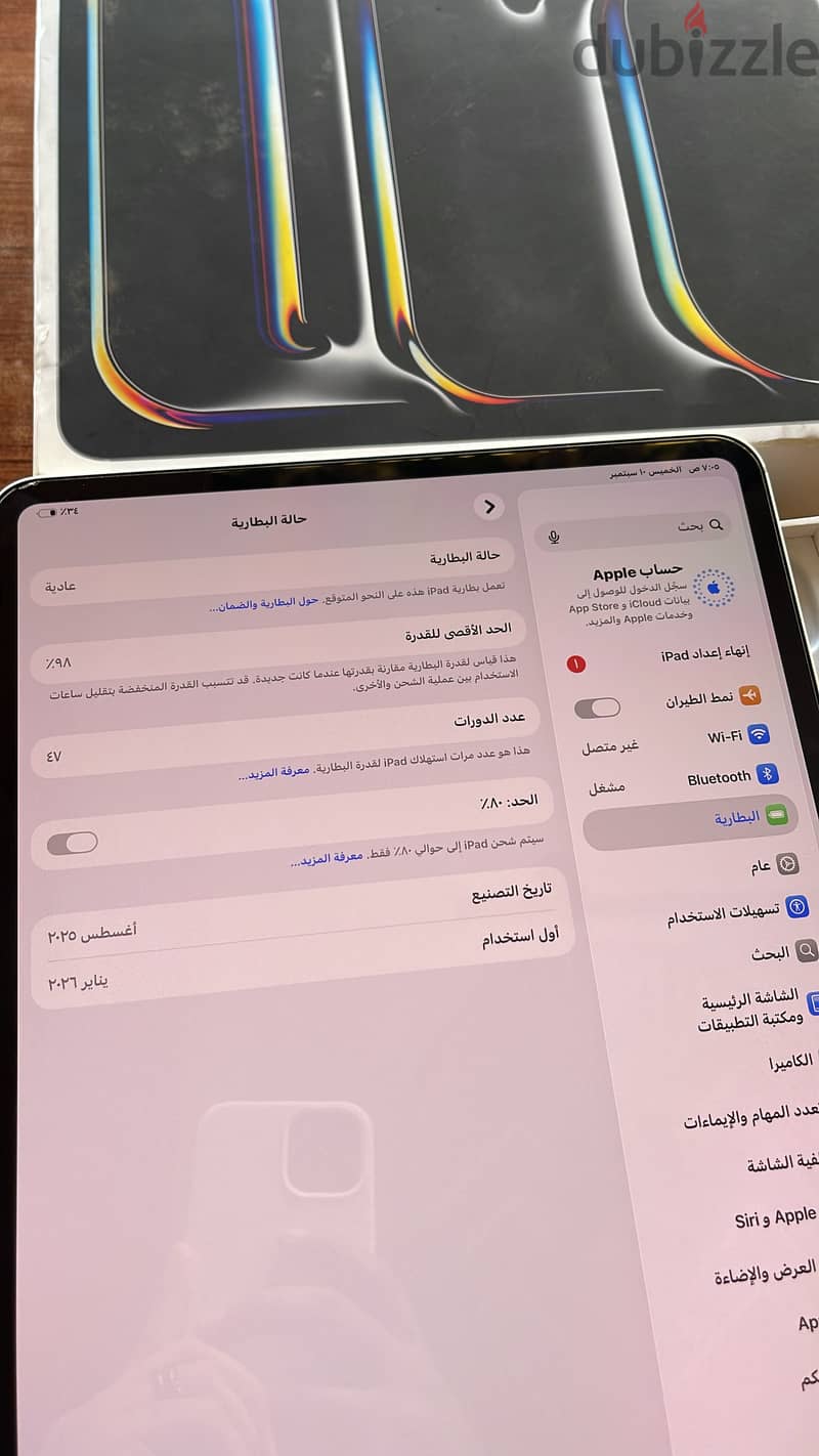 iPad Pro M5 13 inch 1