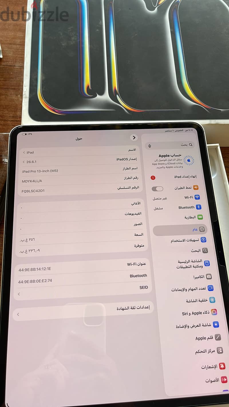 iPad Pro M5 13 inch 2