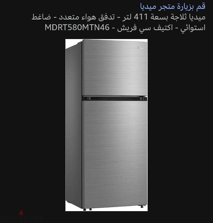 تلاجه ميديا 1