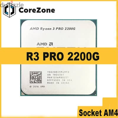 معالج r3 2200g