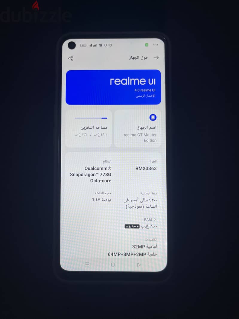 اسوان 4