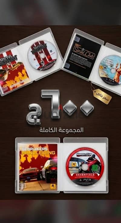 مجموعه العاب ps3 اصليه ١٠٠٪ بحاله زيرو  للتواصل 01112628078
