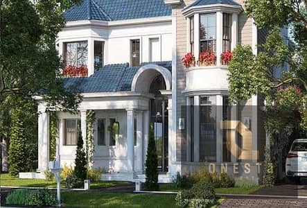 A fully finished 235-meter villa for sale with immediate delivery in Mountain View 1.1, with a 20% discount, overlooking the landscape, and the possibility of installments over 8 years. A fully finished 235-meter villa for sale with immediate delivery in Mountain View 1.1, with a 20% discount, overlooking the landscape, and the possibility of installments over 8 years.