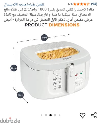 الأندلس _ بدر _ القاهرة