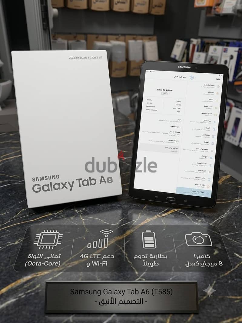 Galaxy Tab A6 2