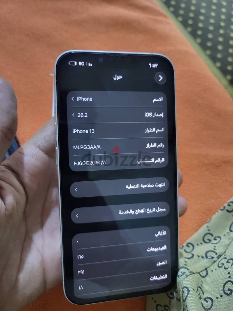 آبل - آيفون 13 1