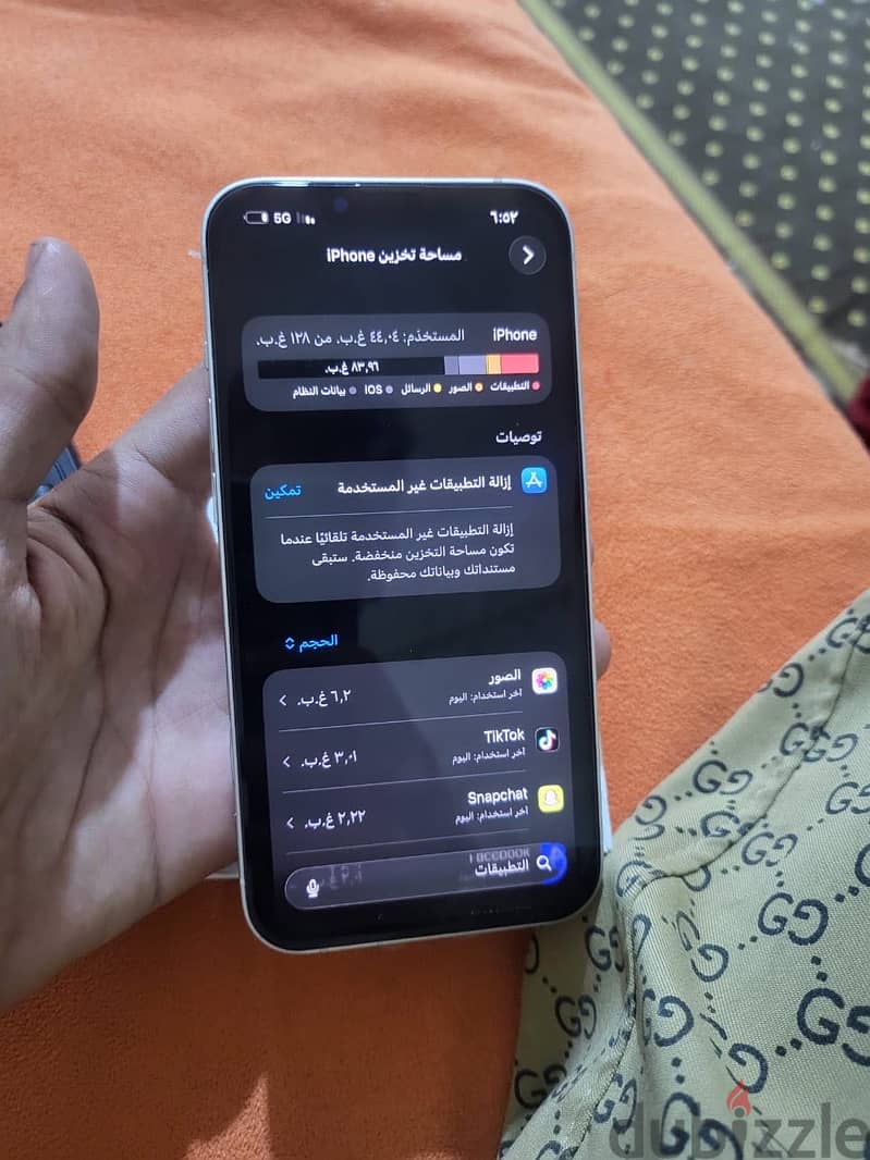 آبل - آيفون 13 7