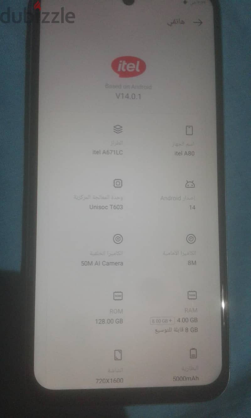 ايتل ايه 80 3