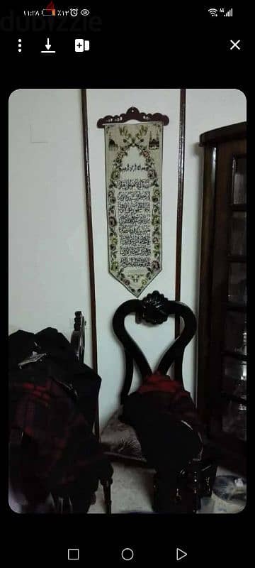 سفره كاملة جرار للبيع