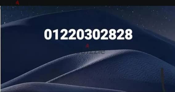 خط اورنج