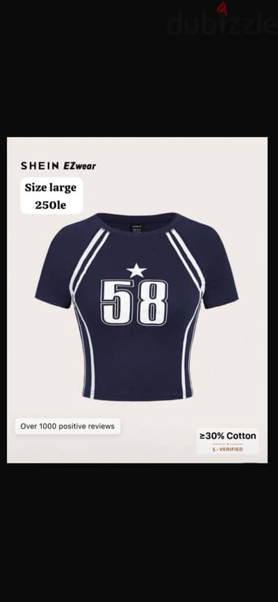 For sale alex only