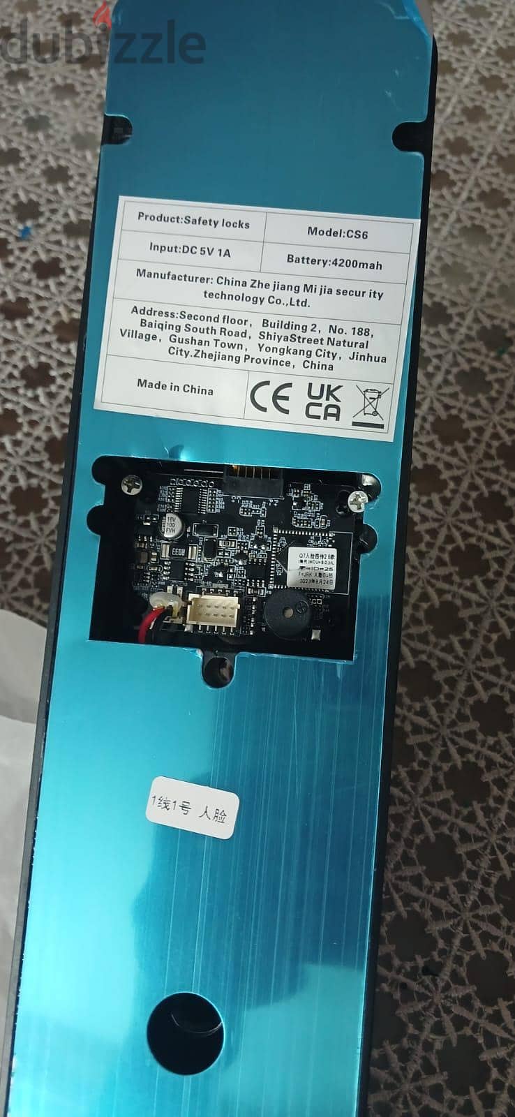 سمارت لوك smart lock 7