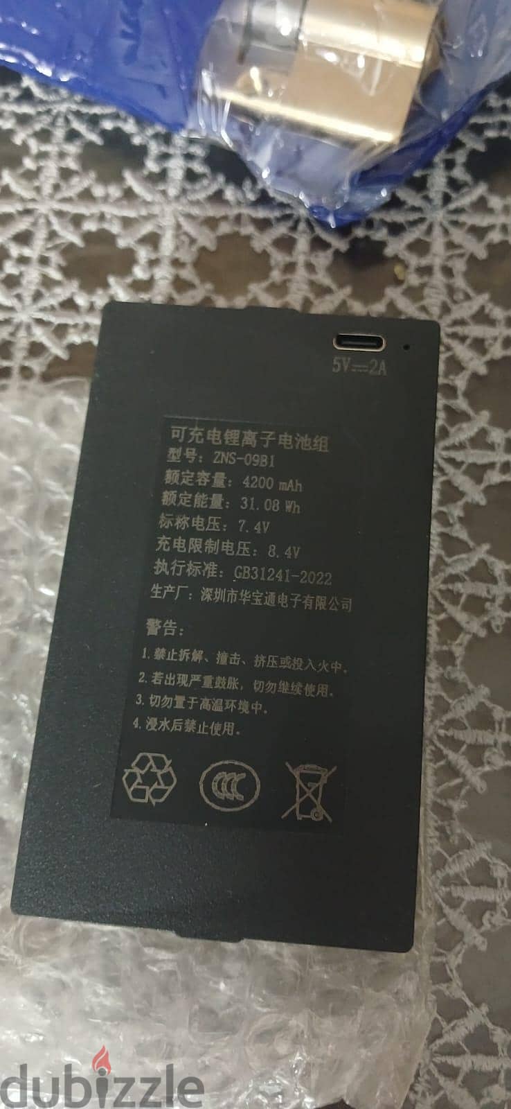 سمارت لوك smart lock 8