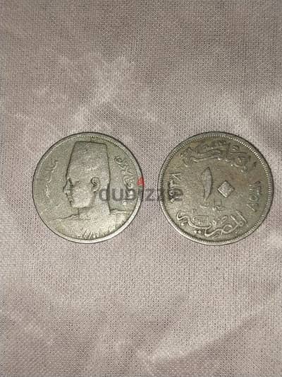مجموعة عملات ملكية ( الملك فاروق ) لأعلي سعر