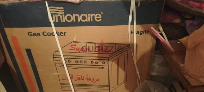 بوتاجاز