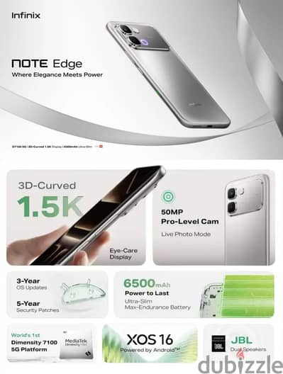 إنفنيكس نوت إيدچ 5g