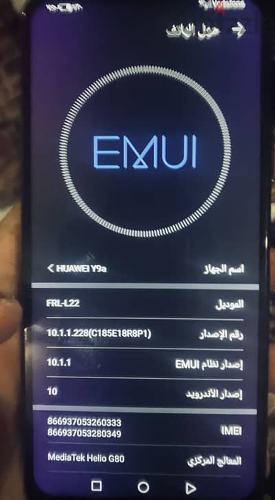 هواوي موديل اخر