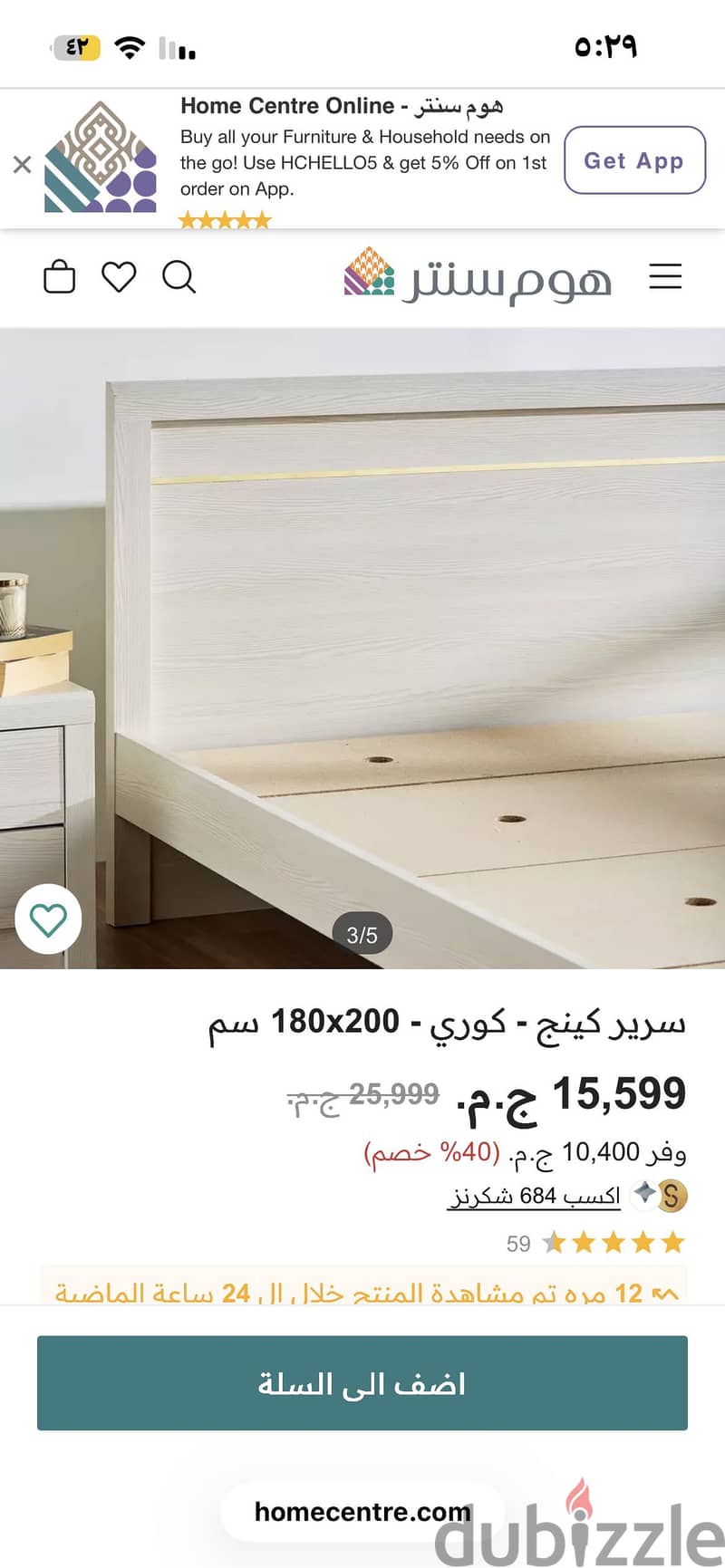 غرفة نوم كاملة 7