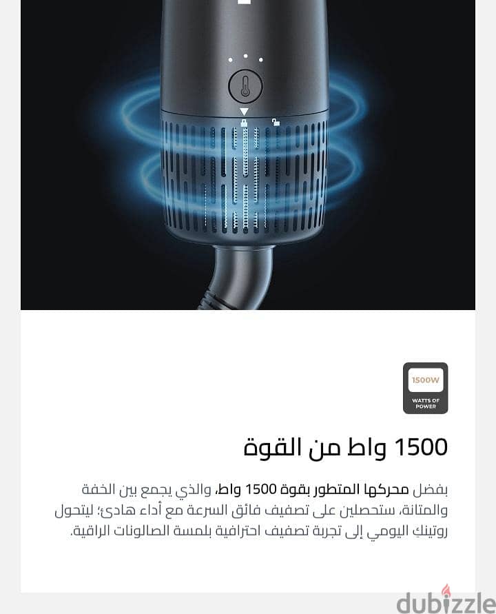 ‎مجموعة AirWrapper X Rush Brush 1