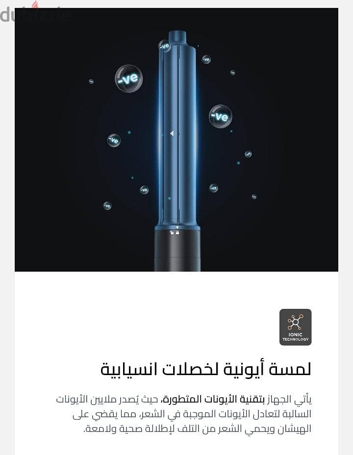 ‎مجموعة AirWrapper X Rush Brush 2