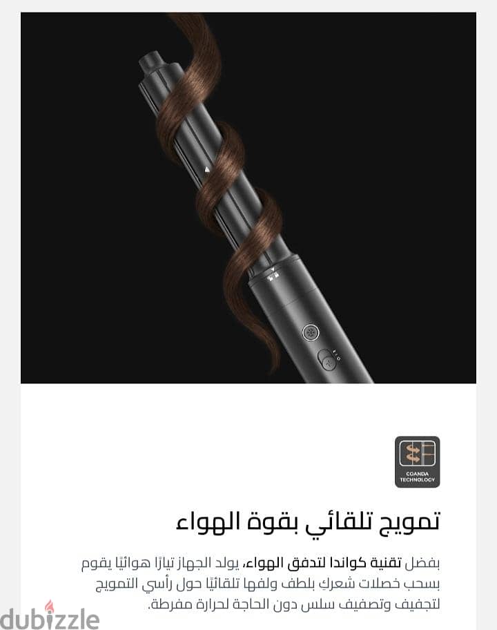 ‎مجموعة AirWrapper X Rush Brush 3