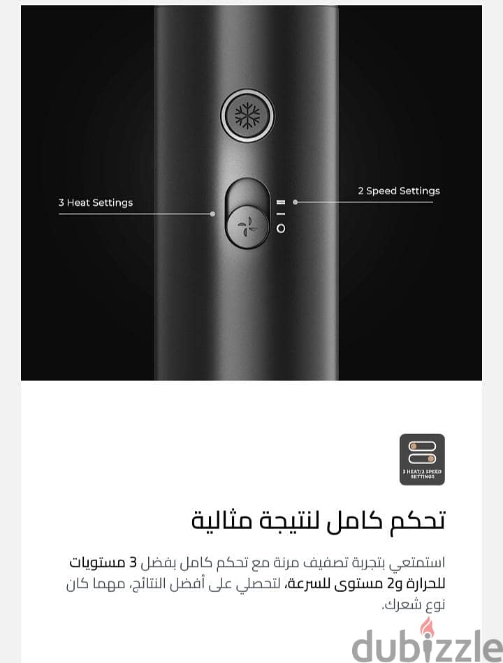 ‎مجموعة AirWrapper X Rush Brush 4