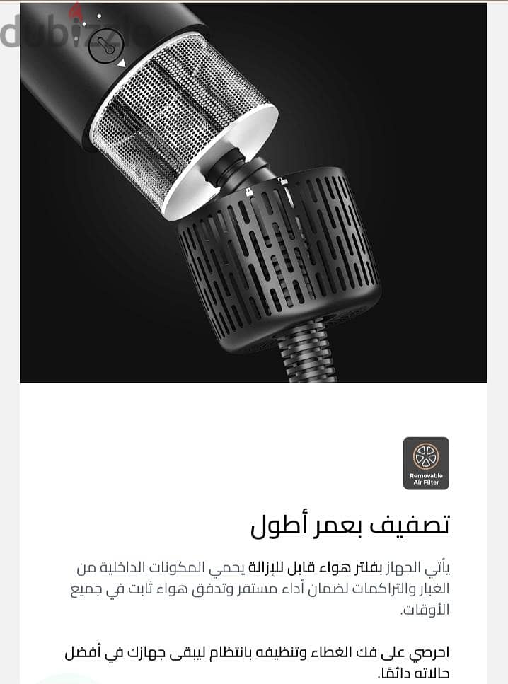 ‎مجموعة AirWrapper X Rush Brush 5