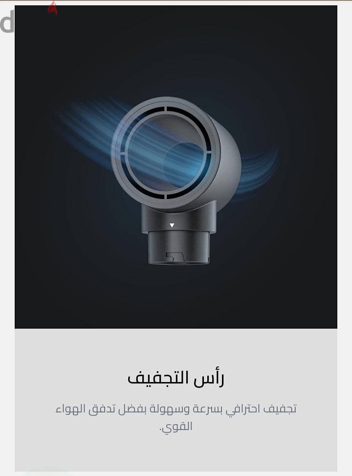 ‎مجموعة AirWrapper X Rush Brush 6