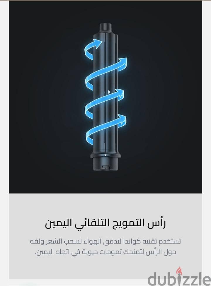 ‎مجموعة AirWrapper X Rush Brush 7