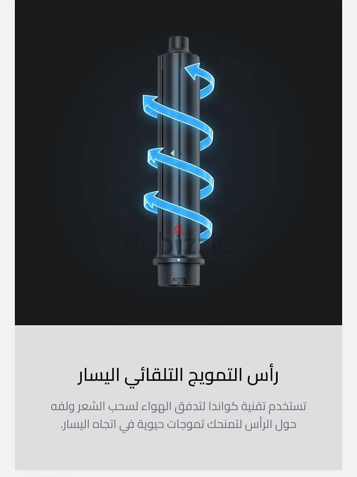 ‎مجموعة AirWrapper X Rush Brush 8