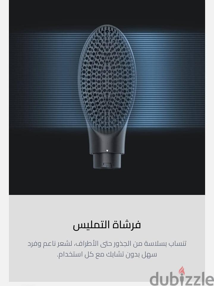 ‎مجموعة AirWrapper X Rush Brush 9