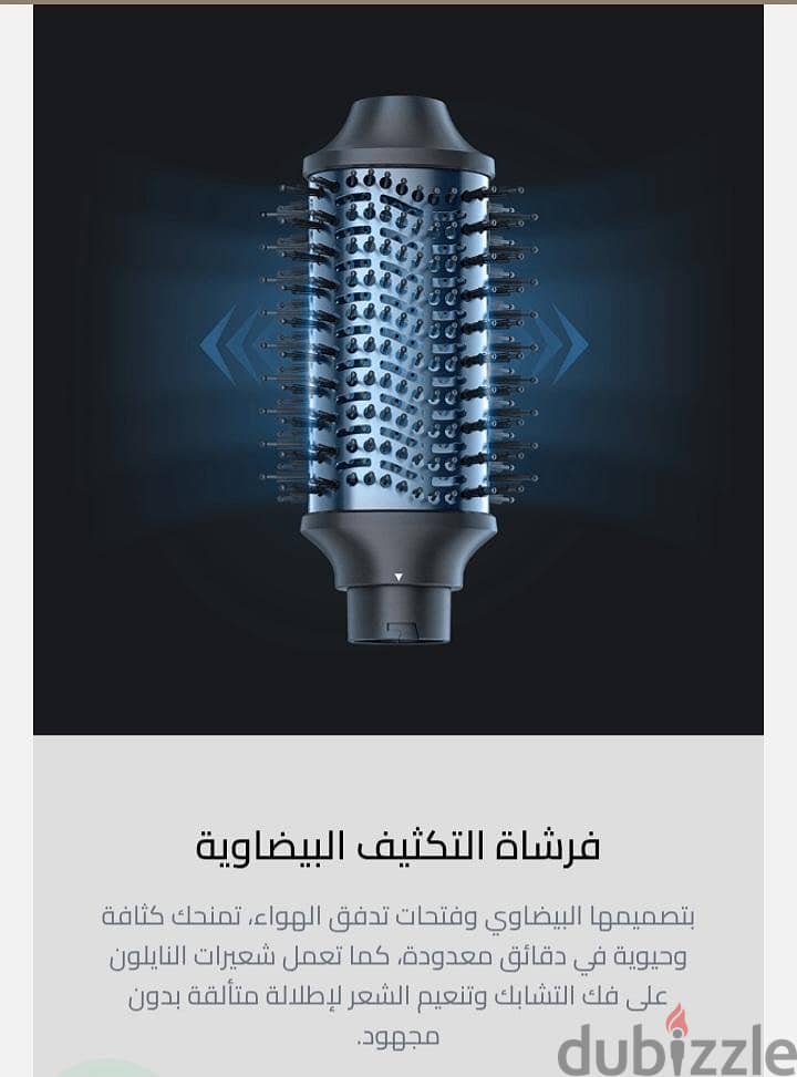 ‎مجموعة AirWrapper X Rush Brush 10