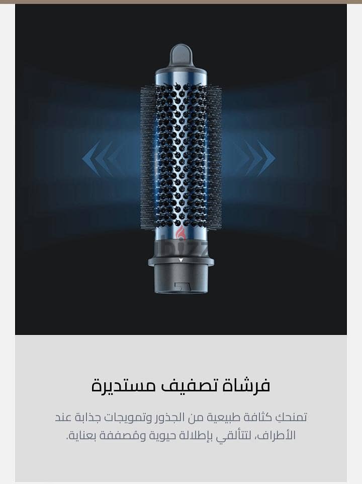 ‎مجموعة AirWrapper X Rush Brush 11