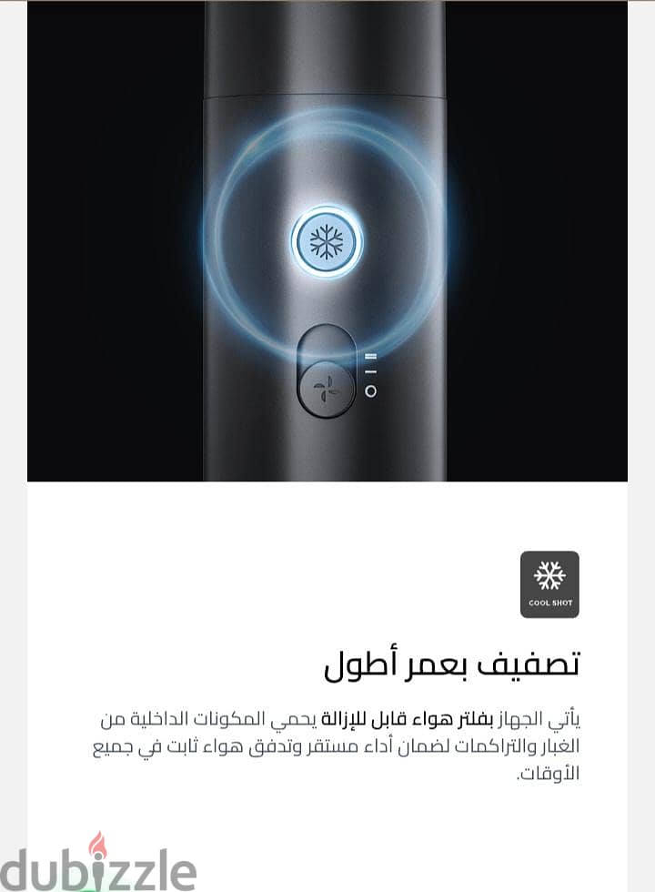 ‎مجموعة AirWrapper X Rush Brush 12