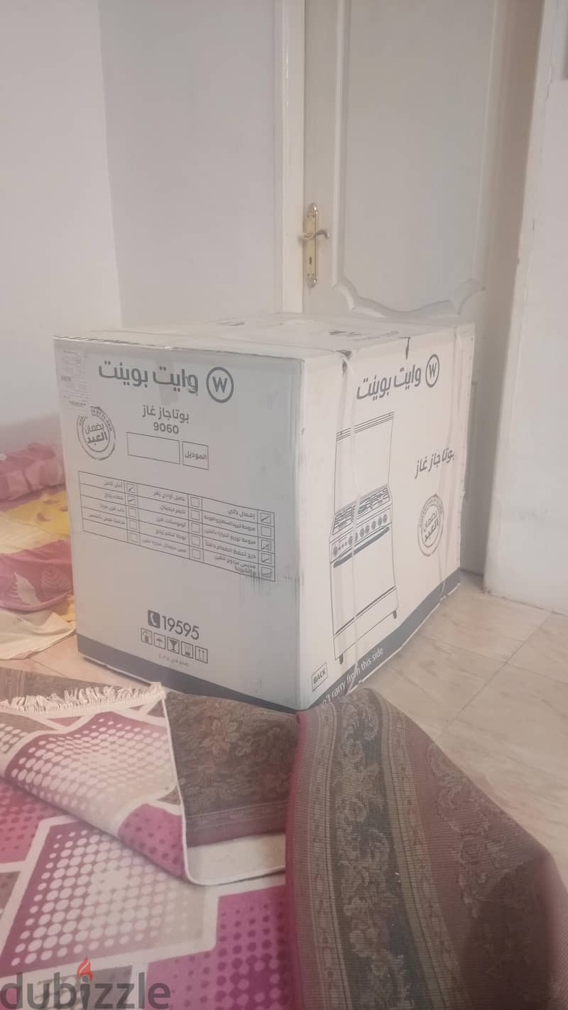 بوتجاز9060 2