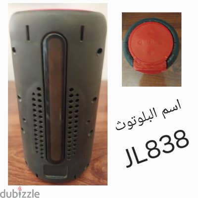 JbL838