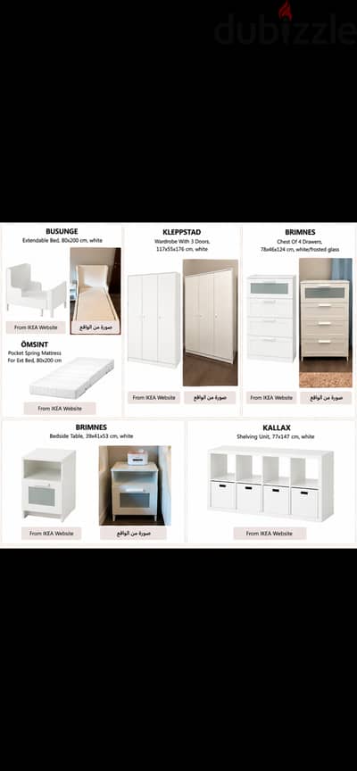 Bedroom for sale غرفة نوم للبيع