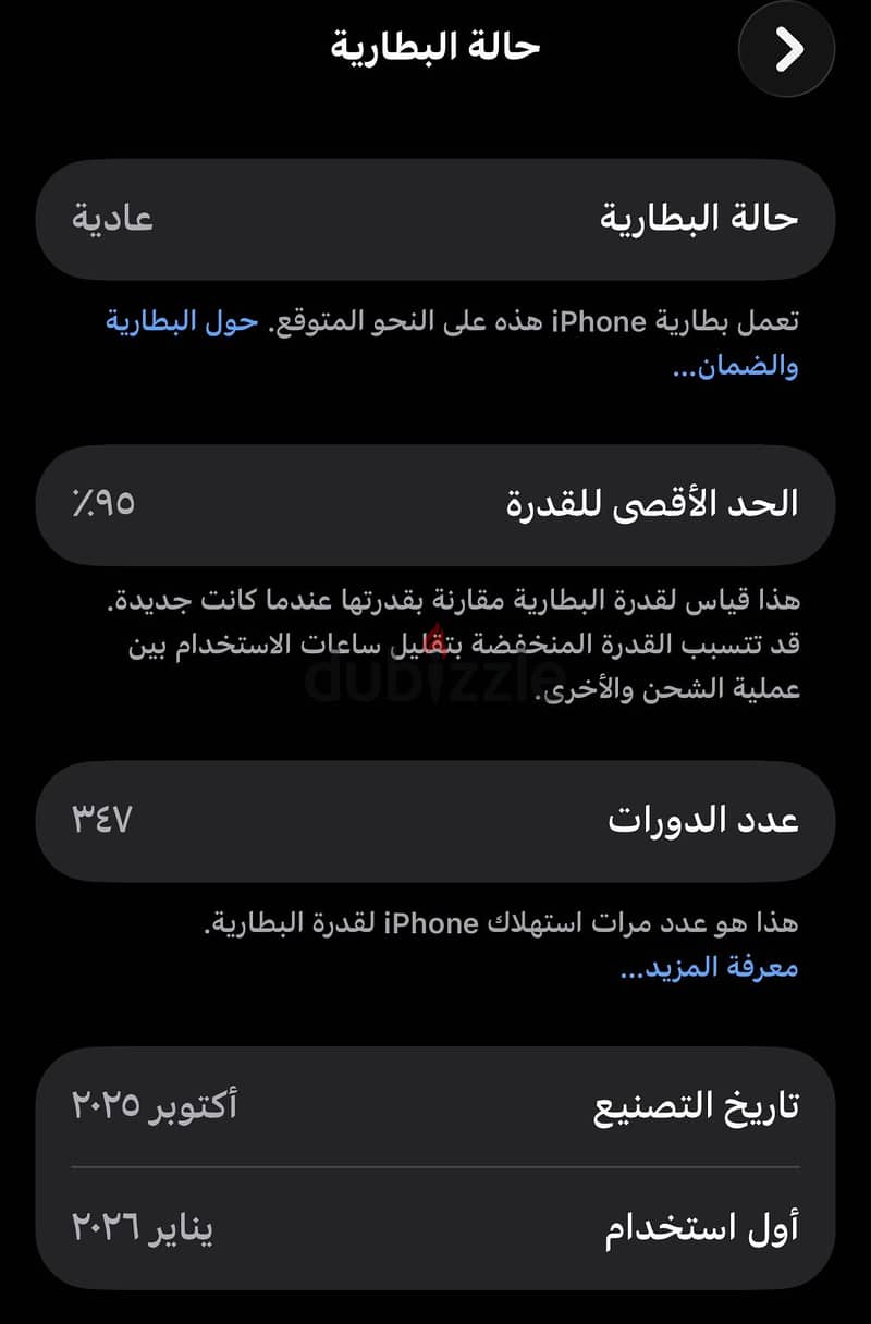 آبل - آيفون 16 1