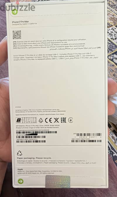 آبل - آيفون 17 برو ماكس