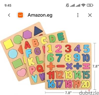 بازل خشب تعليمى